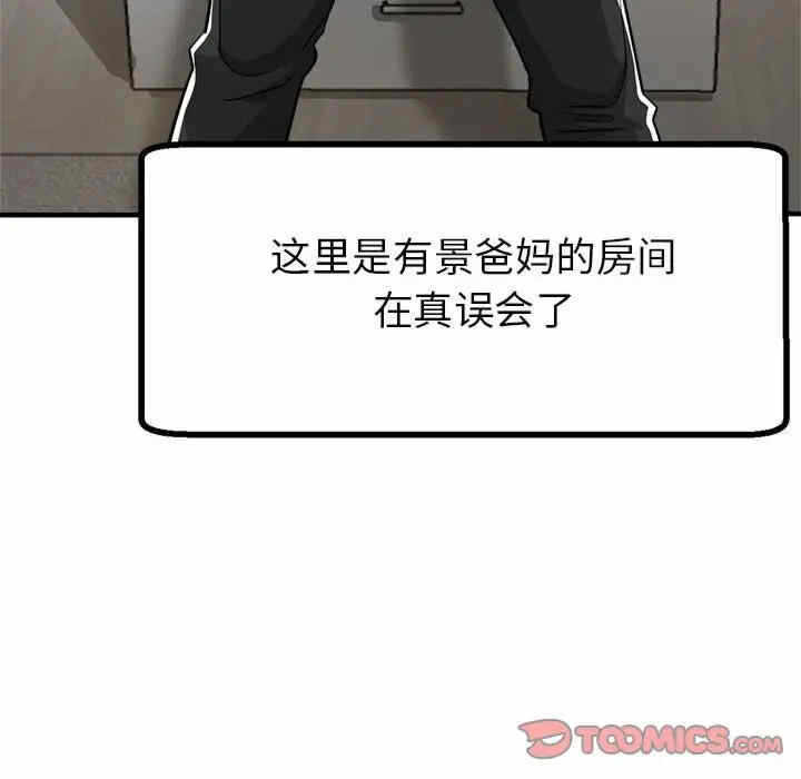 第145张