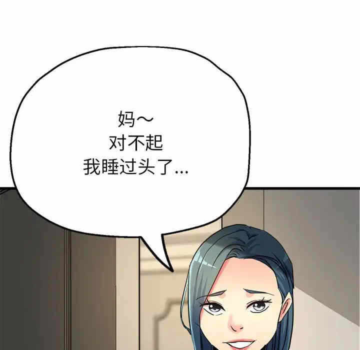 第10张