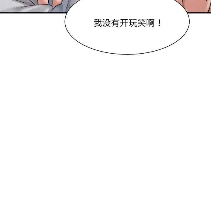 第158张