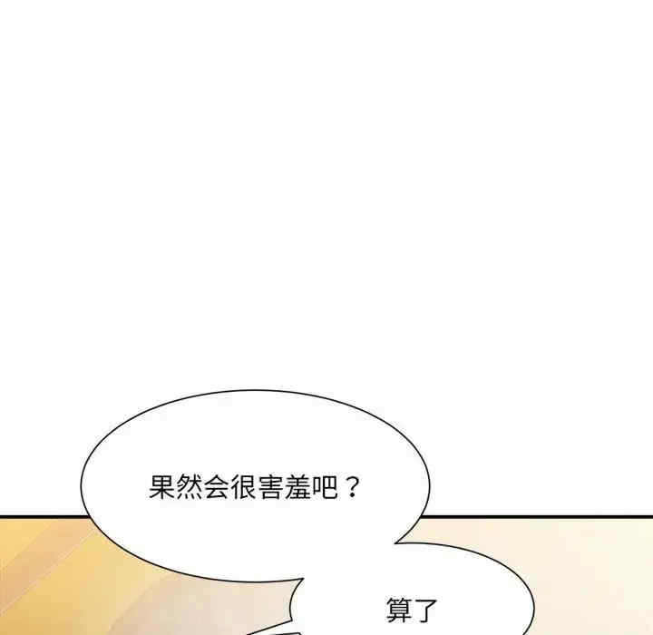 第173张