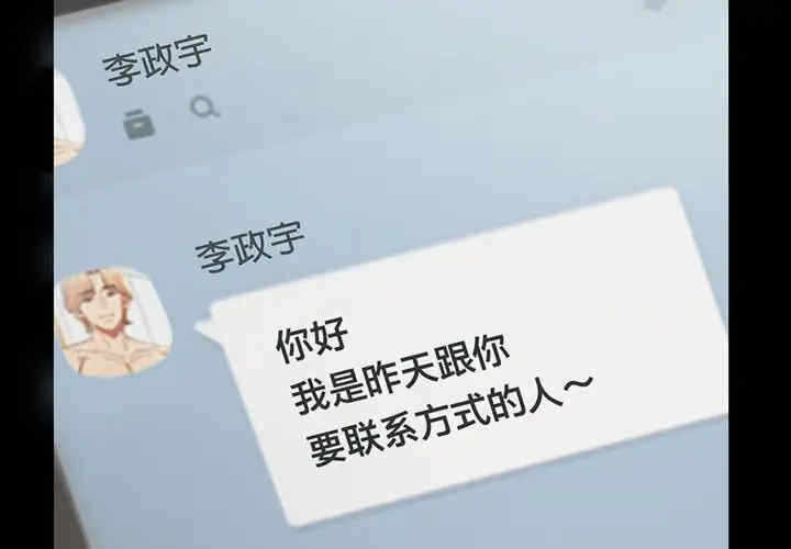 第4张