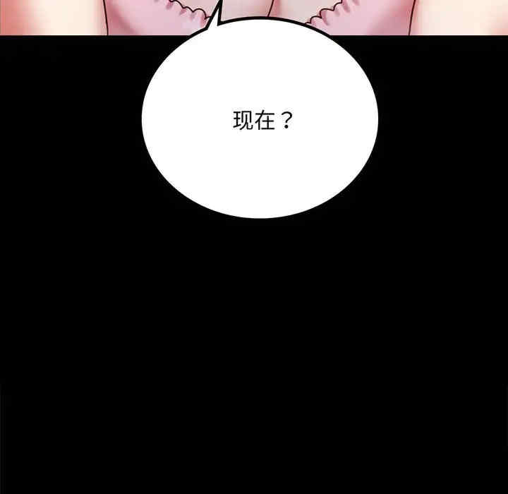第36张