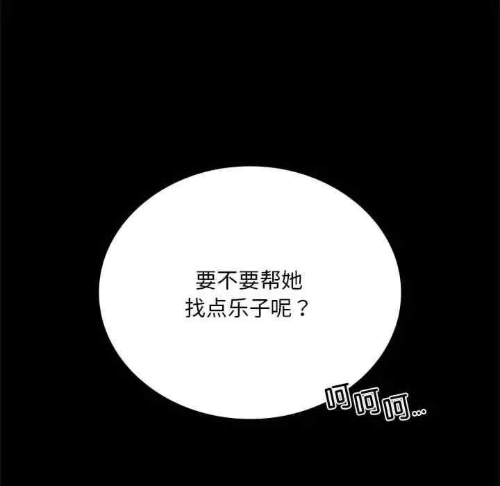 第106张