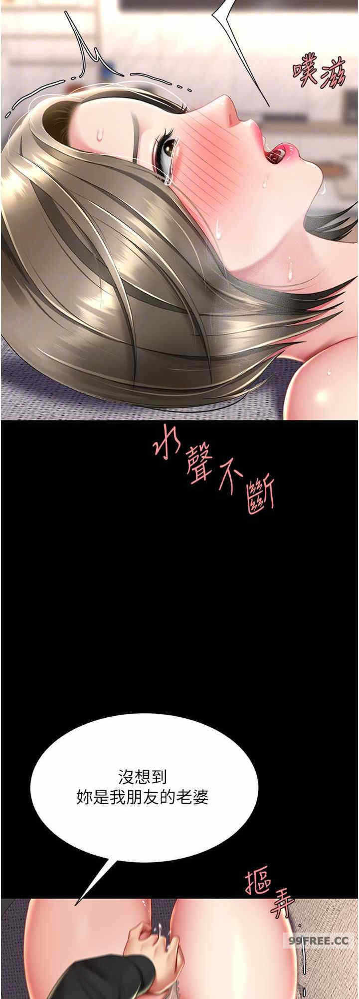 第24张