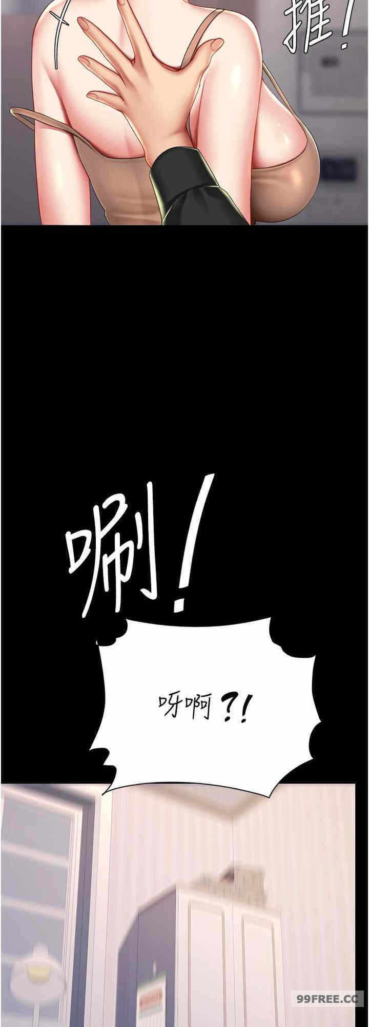 第32张