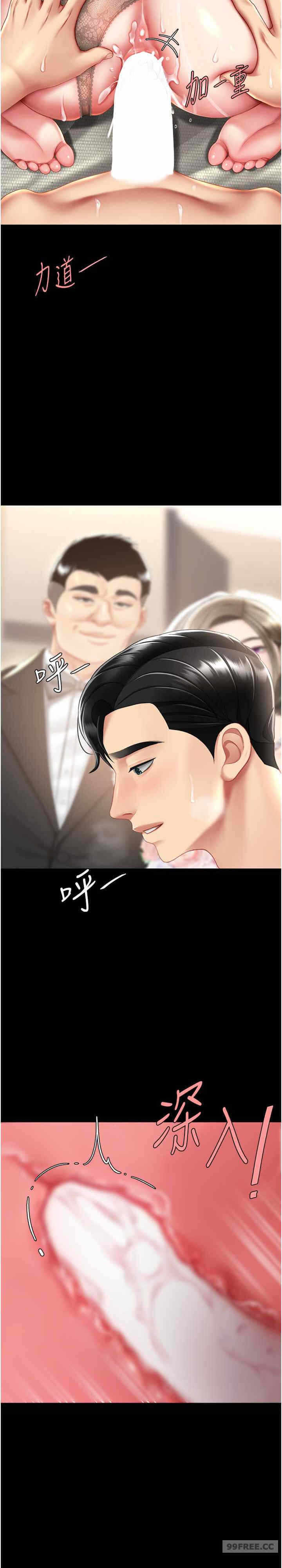 第37张
