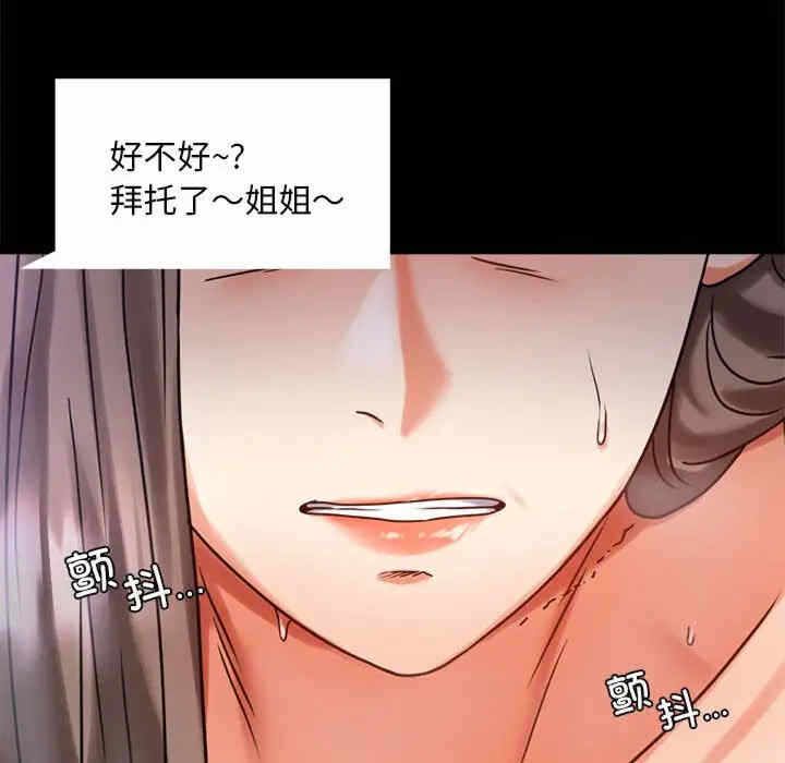 第155张