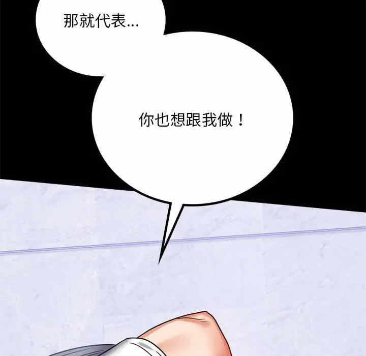 第45张
