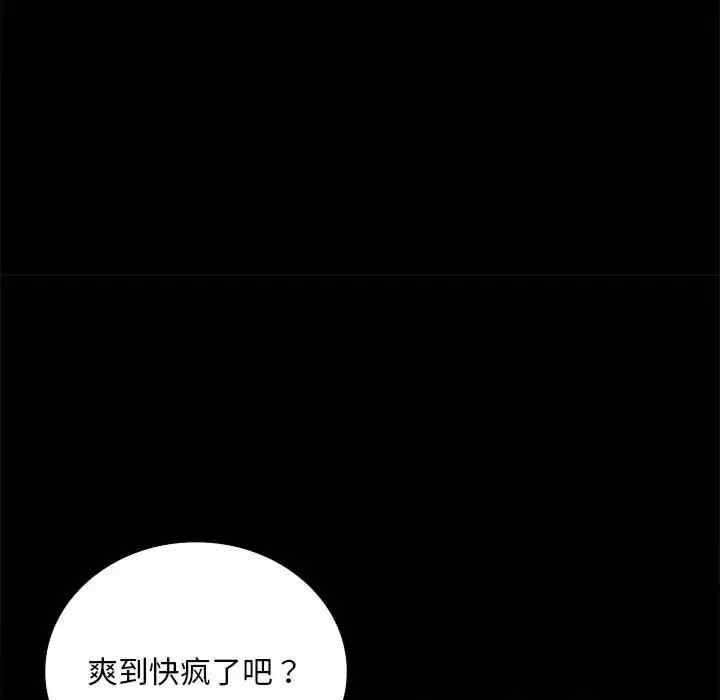 第197张