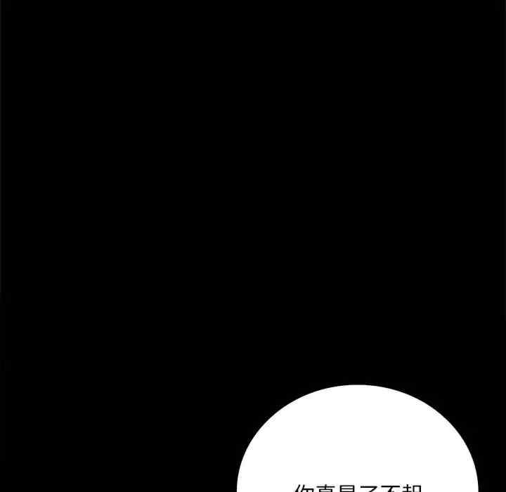 第92张