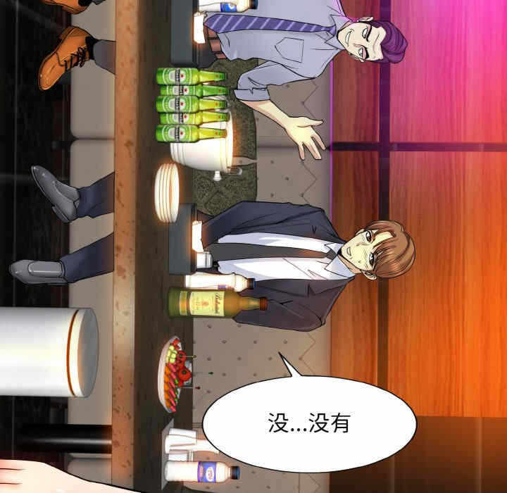 第27张