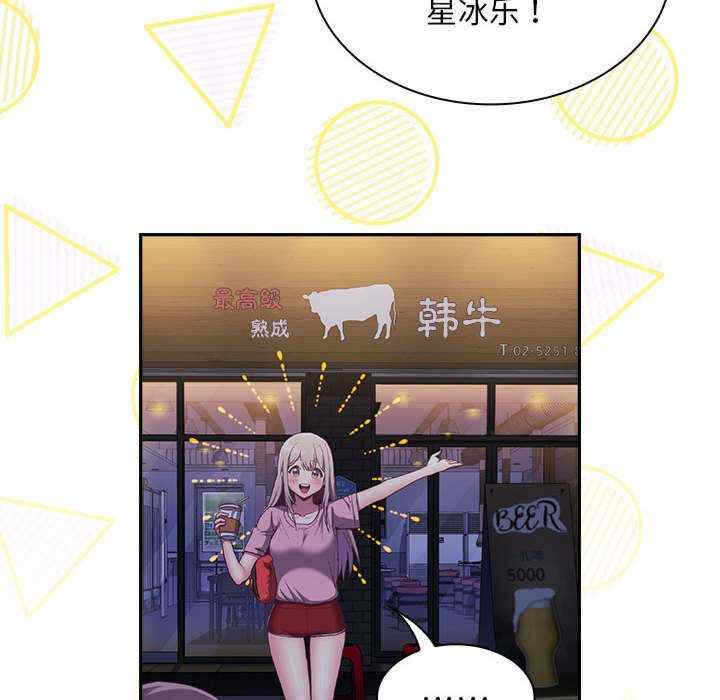 第107张