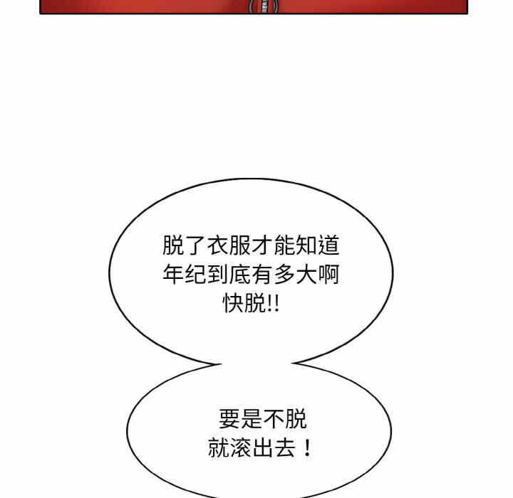 第76张