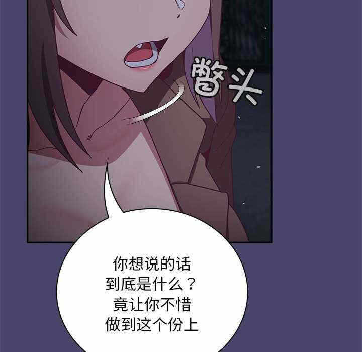 第136张