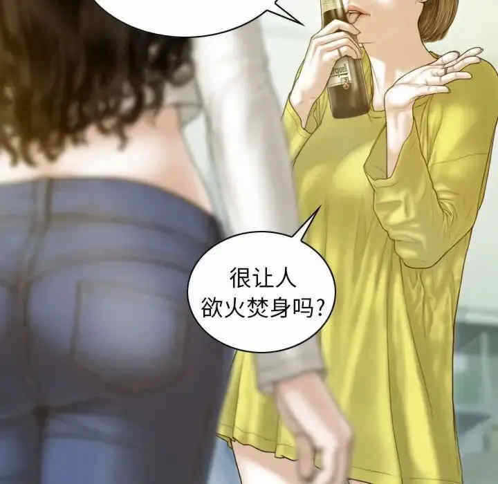 第51张