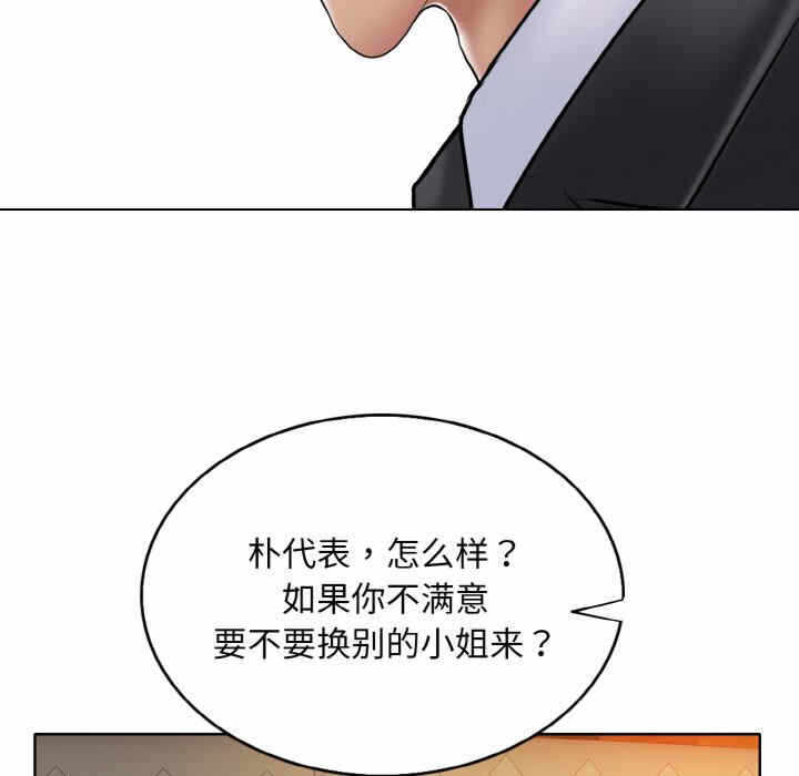 第41张
