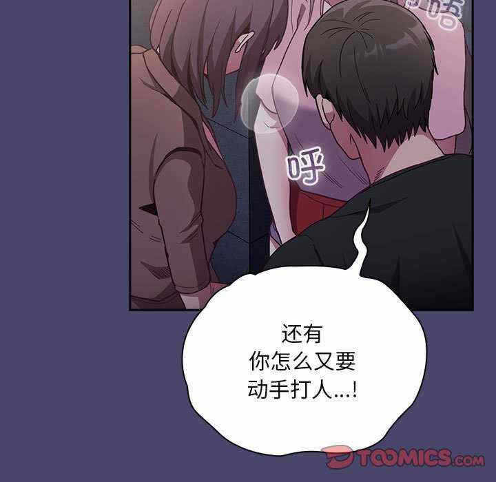 第85张