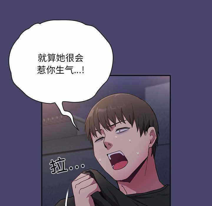 第88张