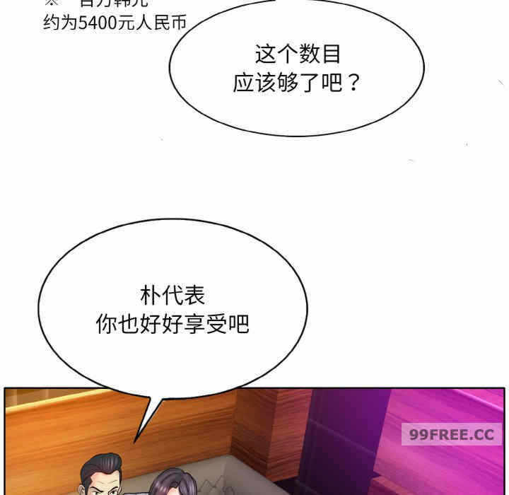 第53张