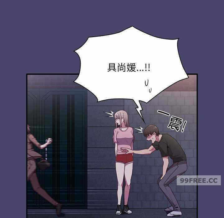 第99张