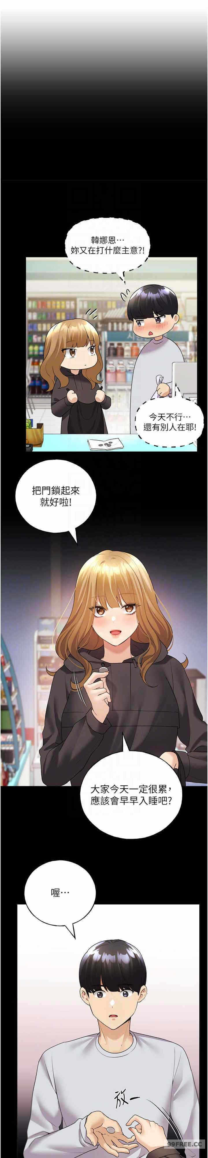 第21张