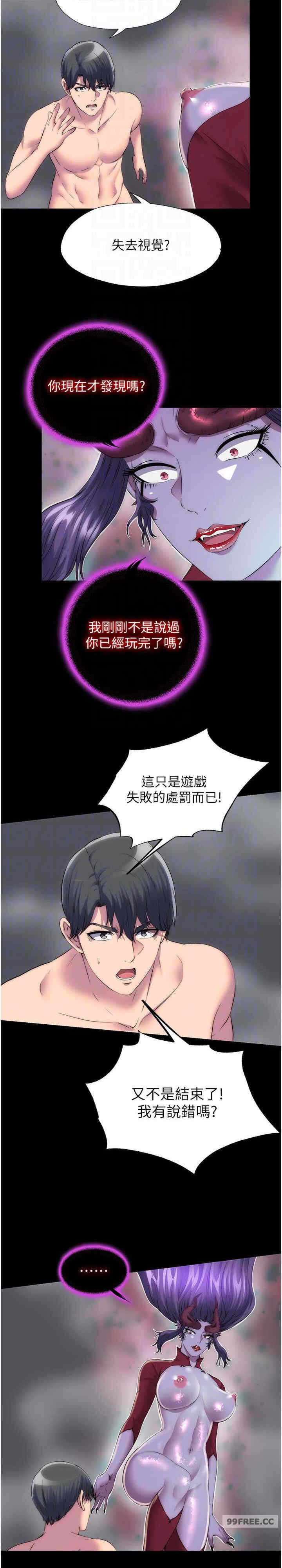 第20张