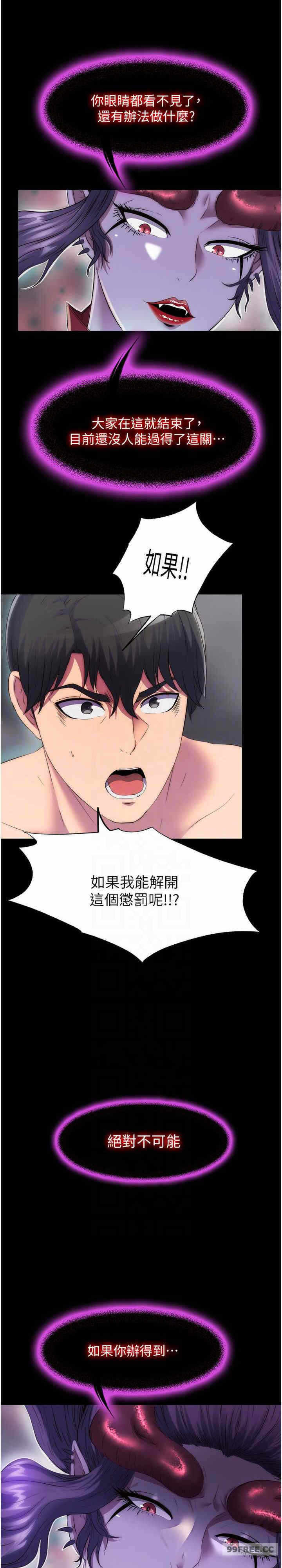 第21张