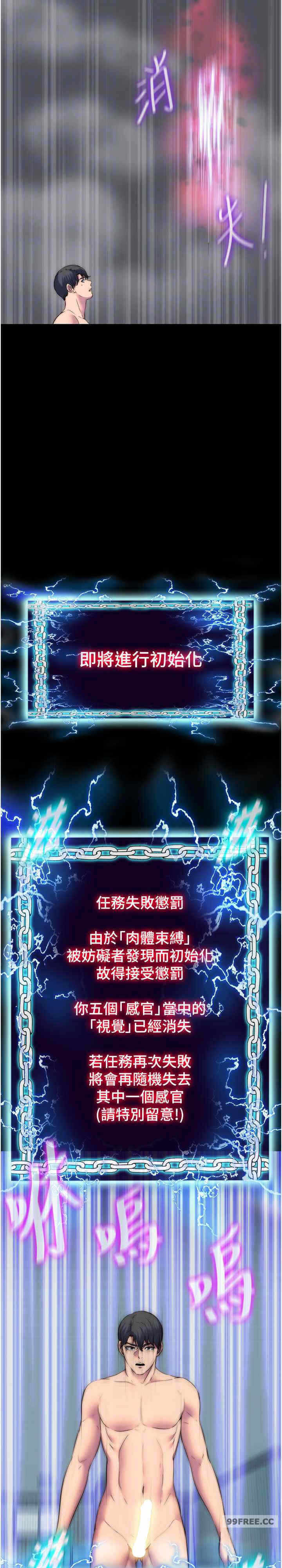 第23张