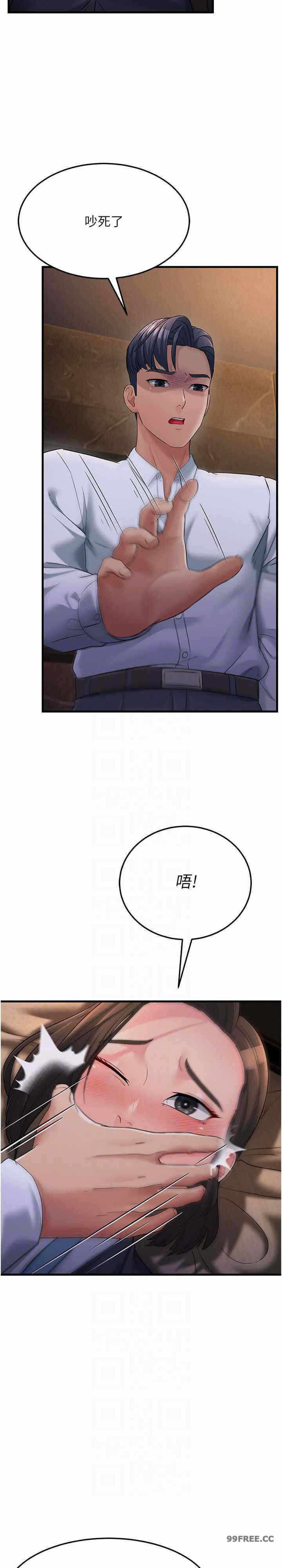 第21张