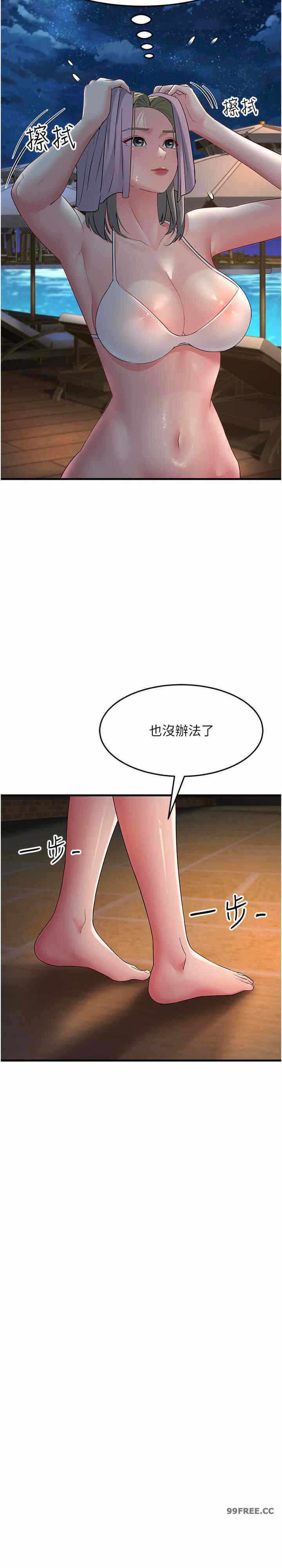 第30张
