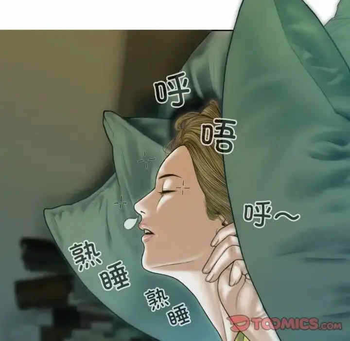 第106张