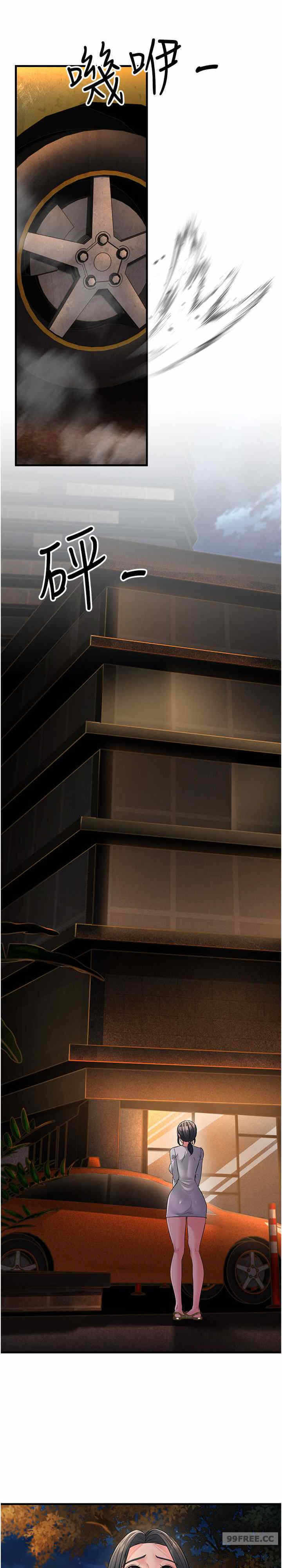 第31张