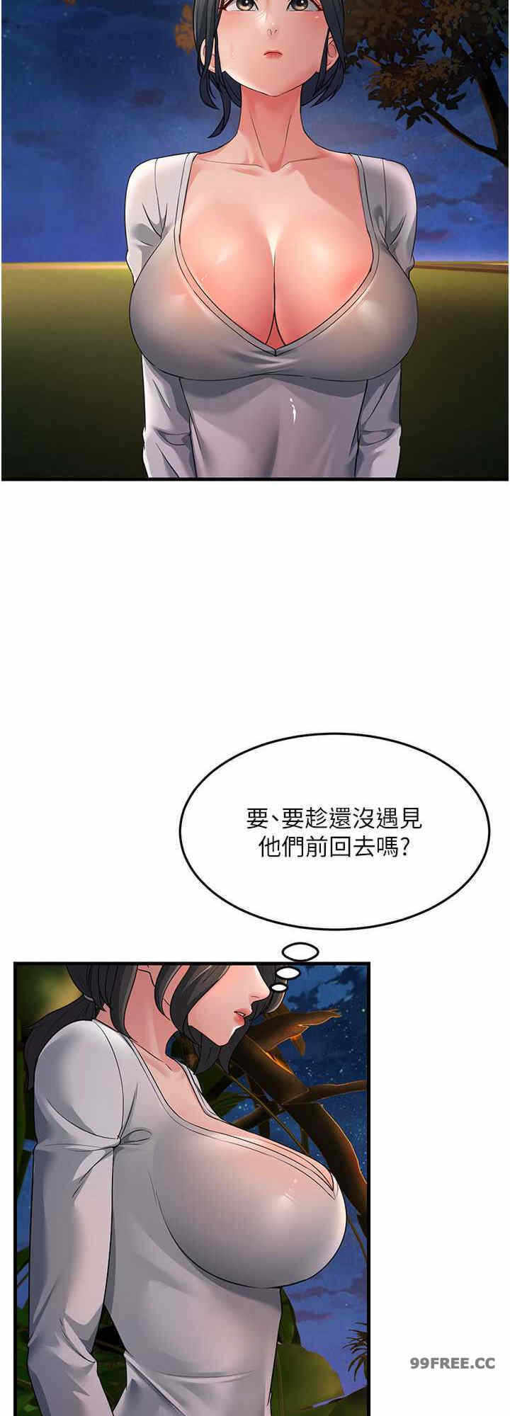 第32张