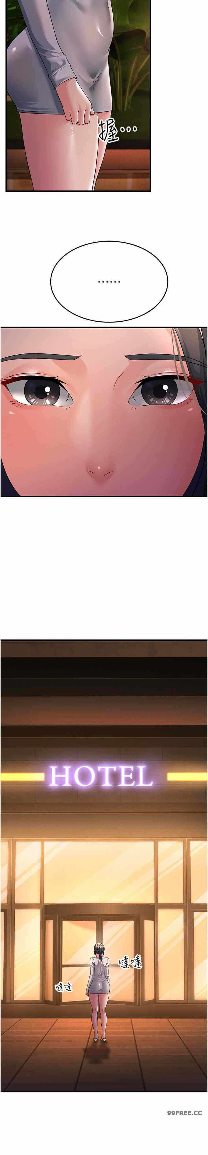 第33张