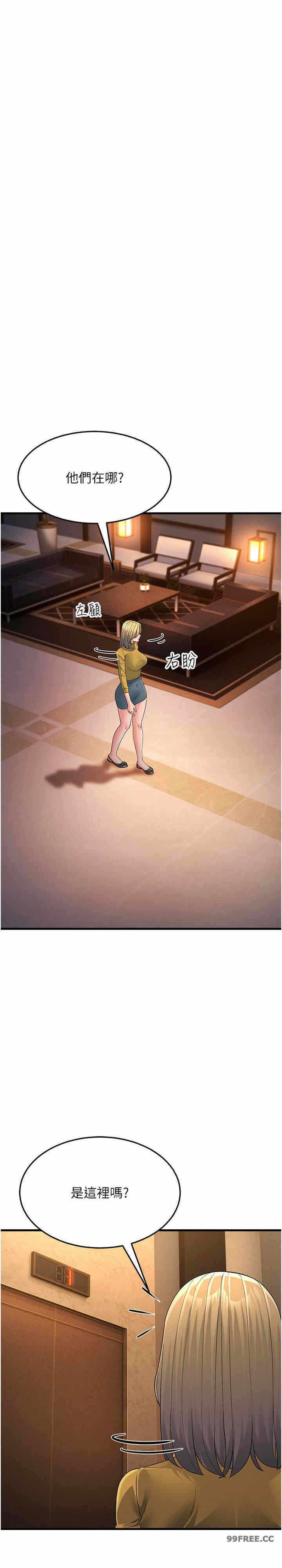 第36张