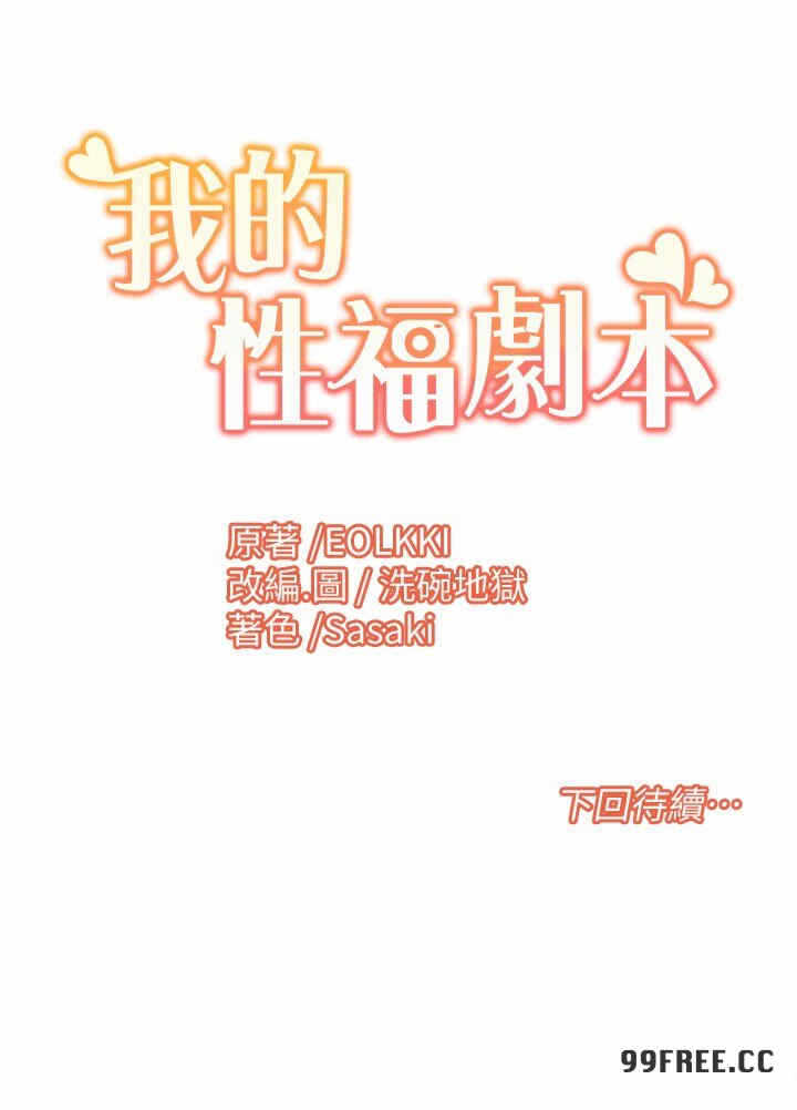 第21张
