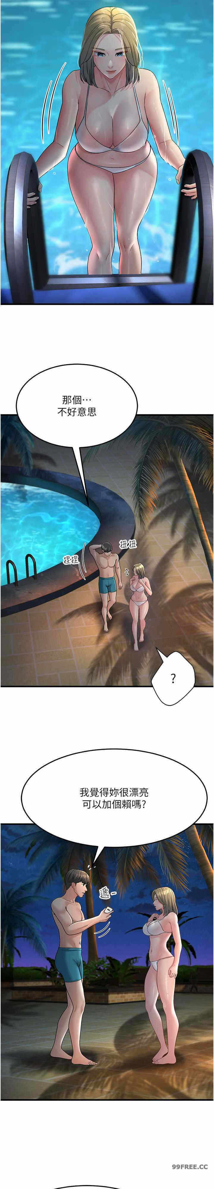 第27张