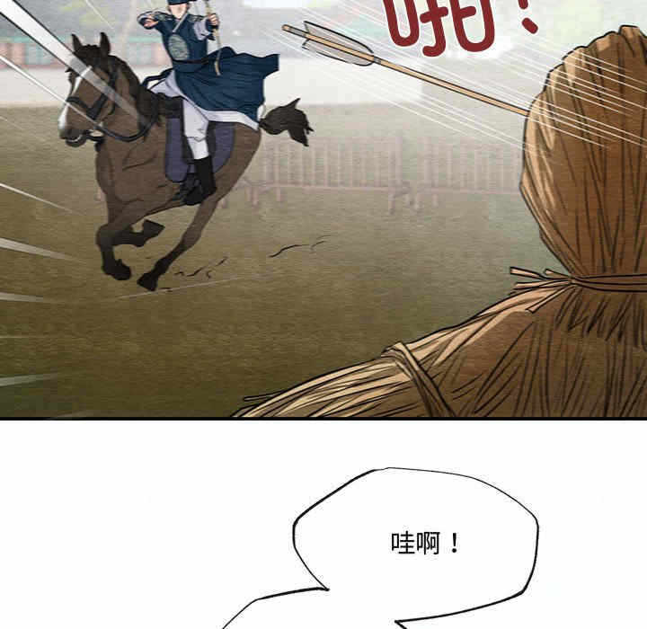 第67张