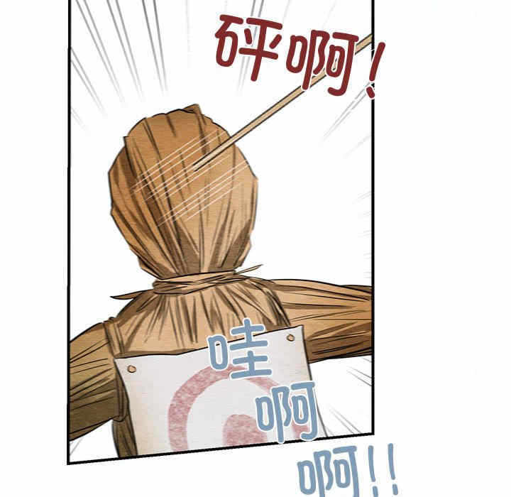第71张