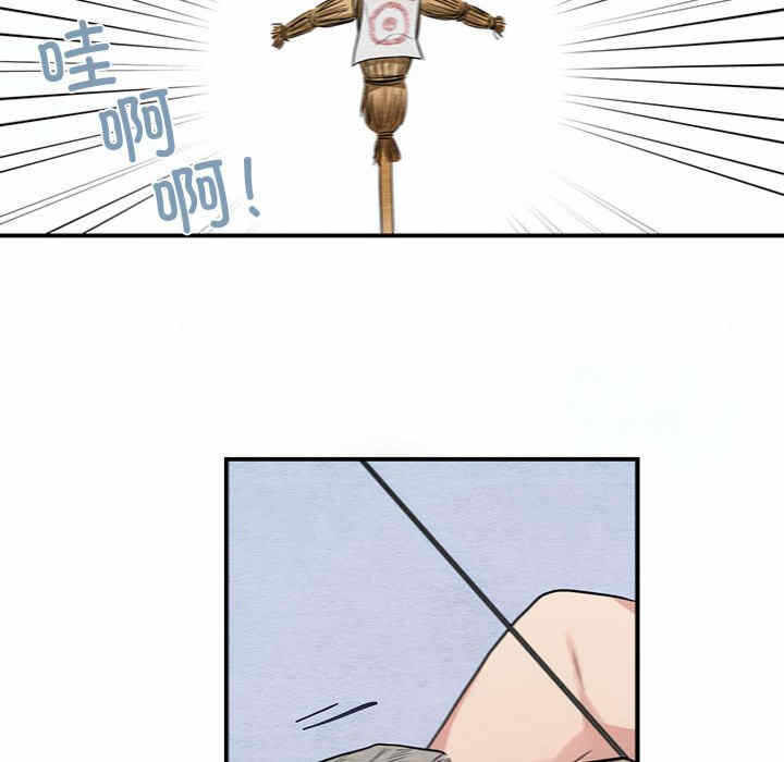 第76张