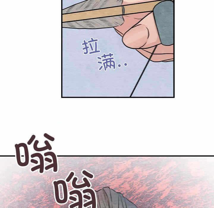 第77张