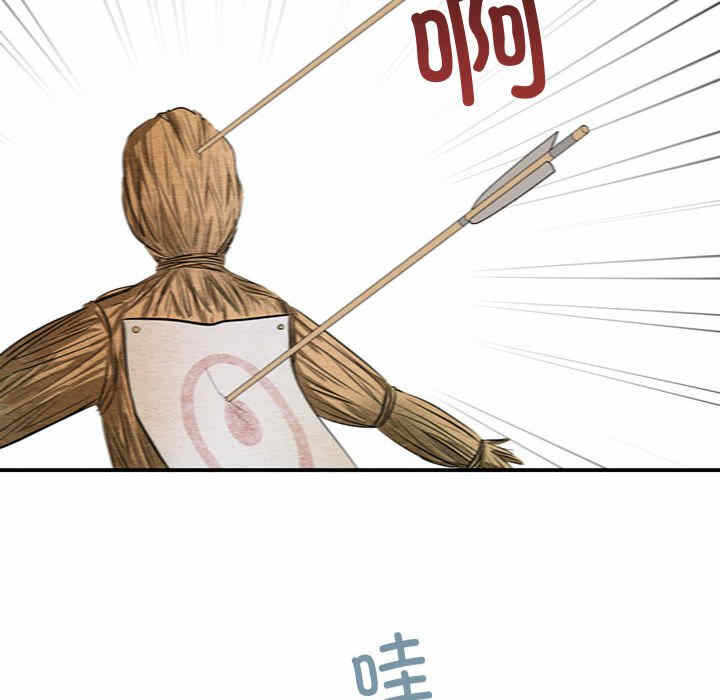 第87张