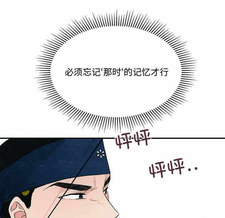 第92张