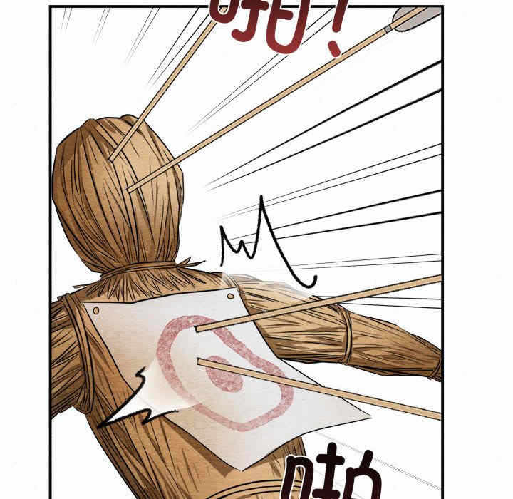 第32张