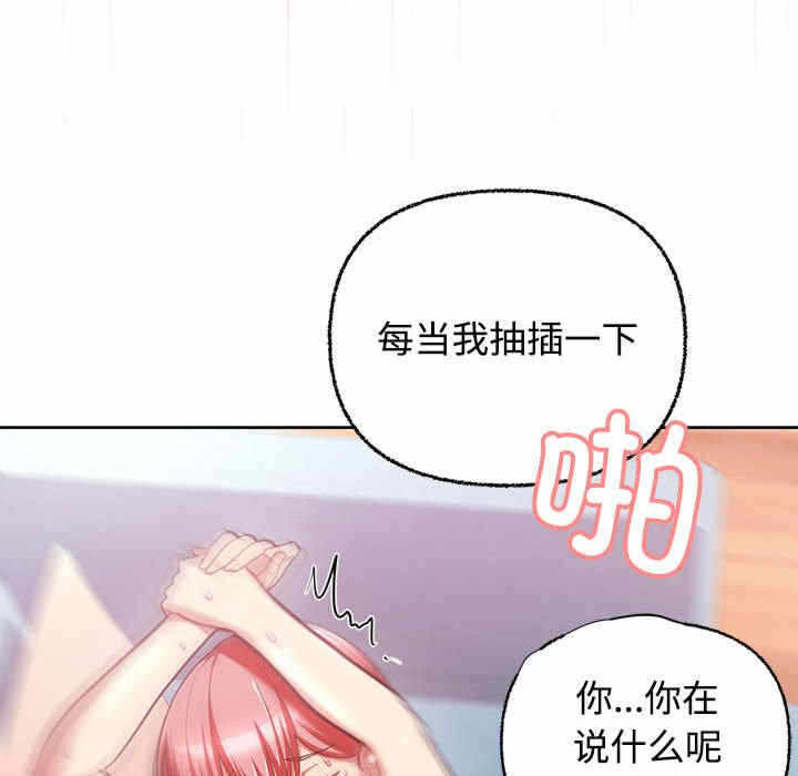 第119张
