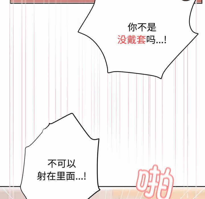 第34张