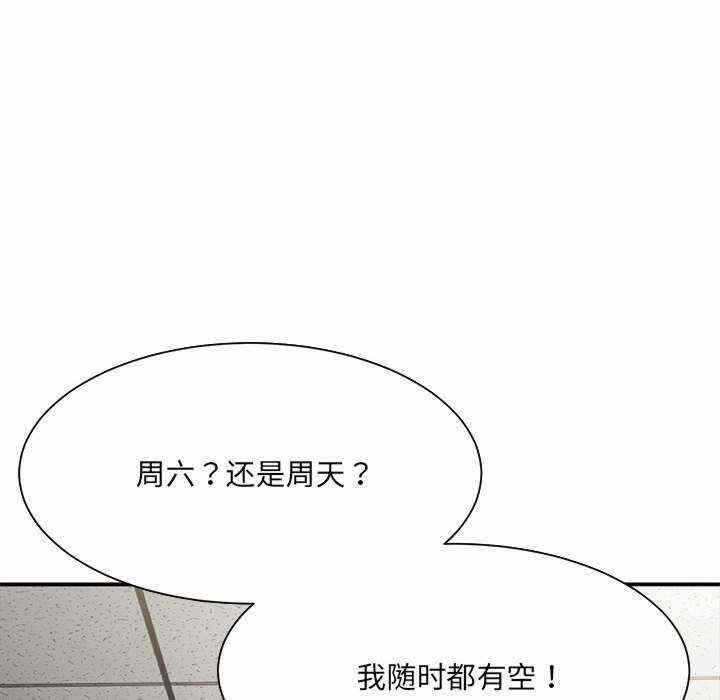 第98张