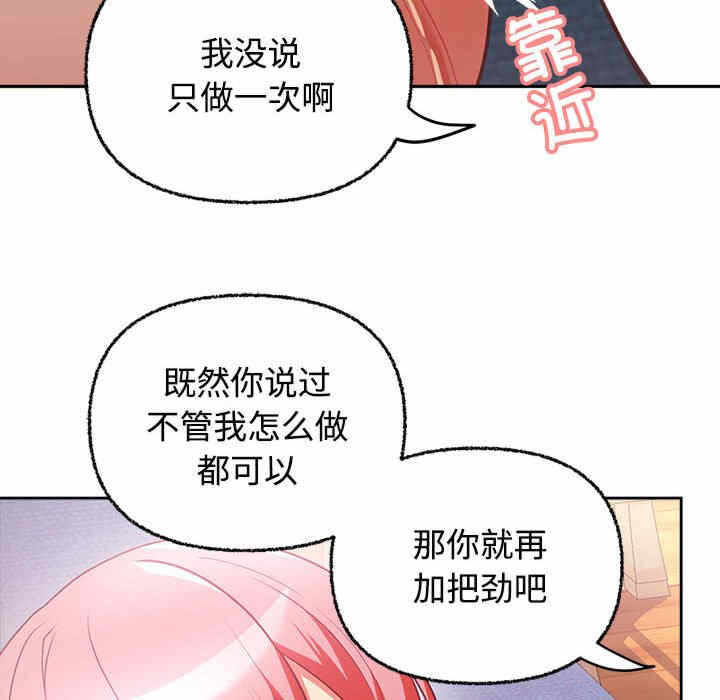第104张