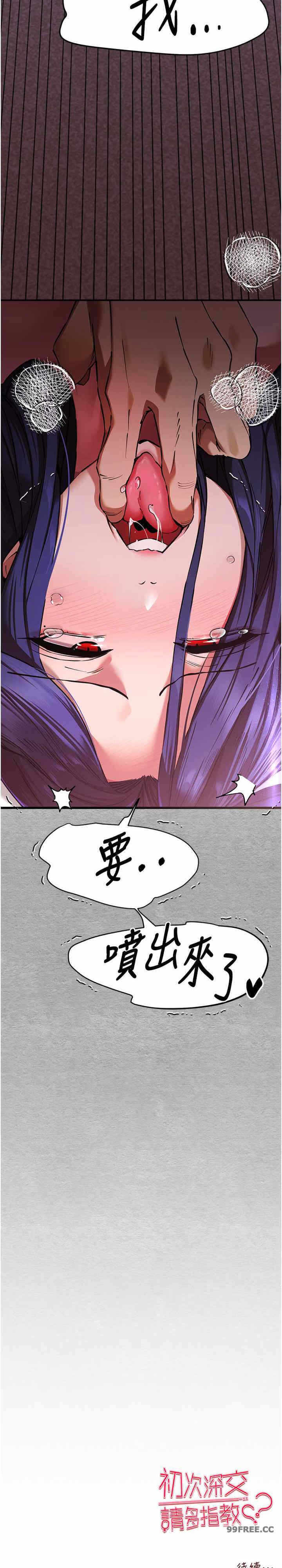 第36张