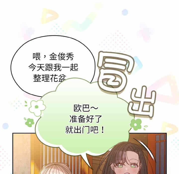第37张